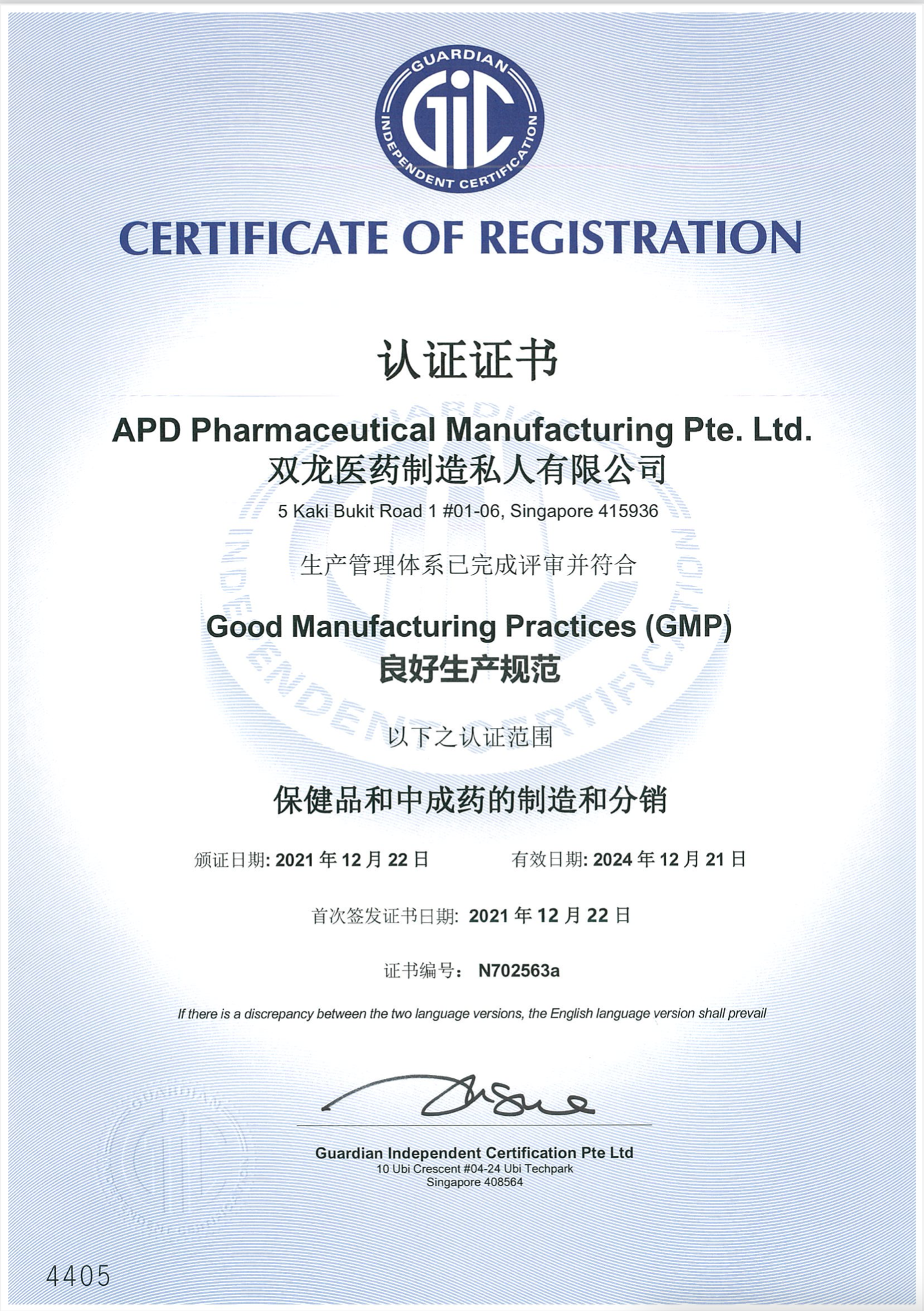 Affordable Herbal Supplements Manufacturer - Apd Pharmaceutical Manufacturing 
